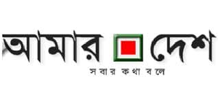 Amar Desh stops publication